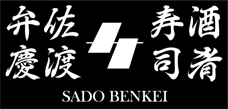 佐渡弁慶 イオンモール津田沼South店（2026/03/18オープン！！）